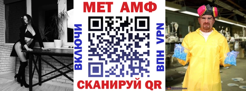это формула  Сорск  Amphetamine VHQ 