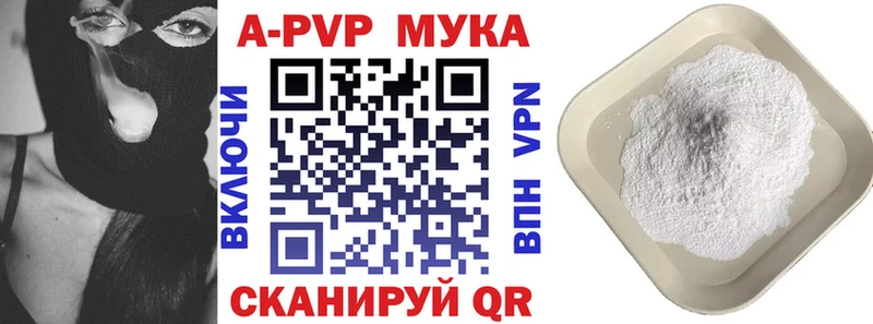 APVP СК  даркнет сайт  mega рабочий сайт  Сорск 