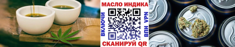 Еда ТГК марихуана Сорск