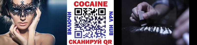 КОКАИН Эквадор  Сорск 