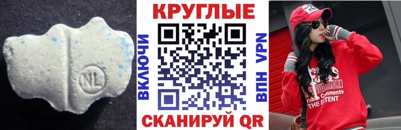 Ecstasy ешки  blacksprut ссылка  дарк нет наркотические препараты  Сорск 