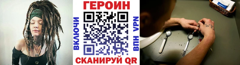 ГЕРОИН Афган  закладки  shop клад  Сорск 