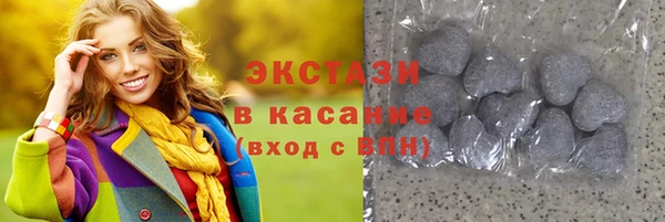 метадон Армянск