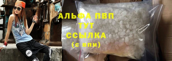 круглые Арсеньев