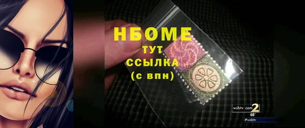 круглые Арсеньев