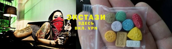 круглые Арсеньев