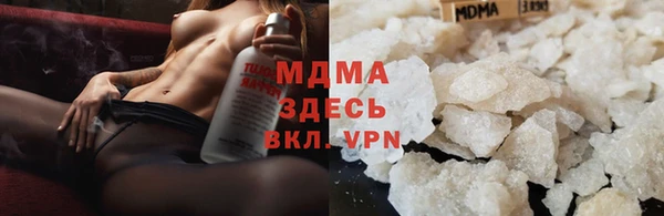 кристаллы Пестово