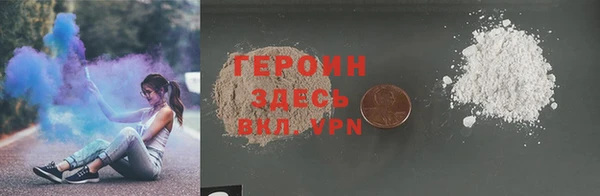 кристаллы Пестово