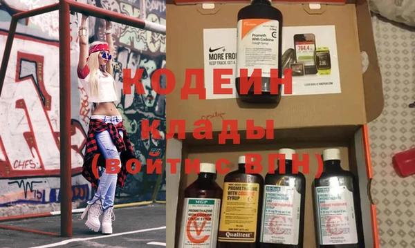 метадон Армянск