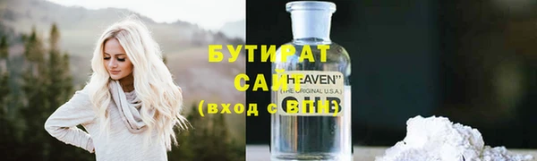 круглые Арсеньев