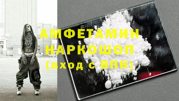 метадон Армянск