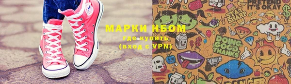 круглые Арсеньев