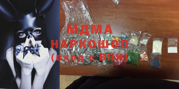 метадон Армянск
