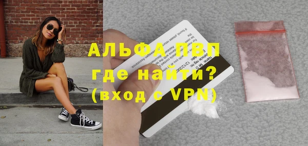 метадон Армянск