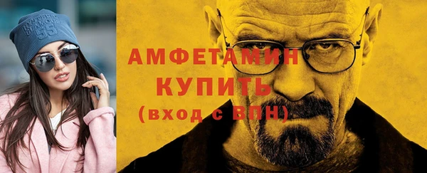 метадон Армянск
