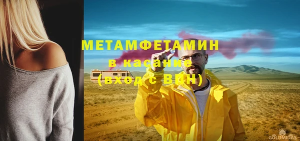 метадон Армянск