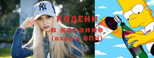 метадон Армянск