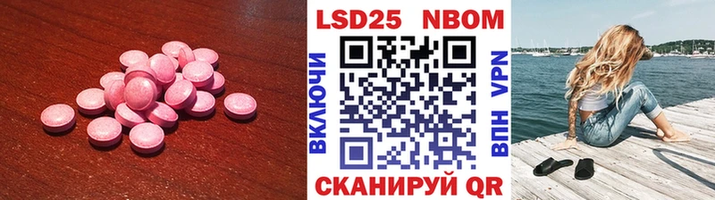 Лсд 25 экстази кислота  Сорск 
