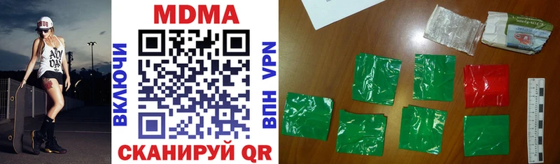 MDMA кристаллы  Сорск 