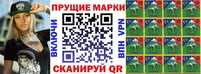 kraken   Сорск  Марки NBOMe 1,5мг 
