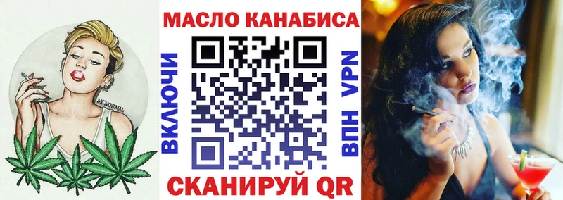 omg как войти  Сорск  Дистиллят ТГК вейп 